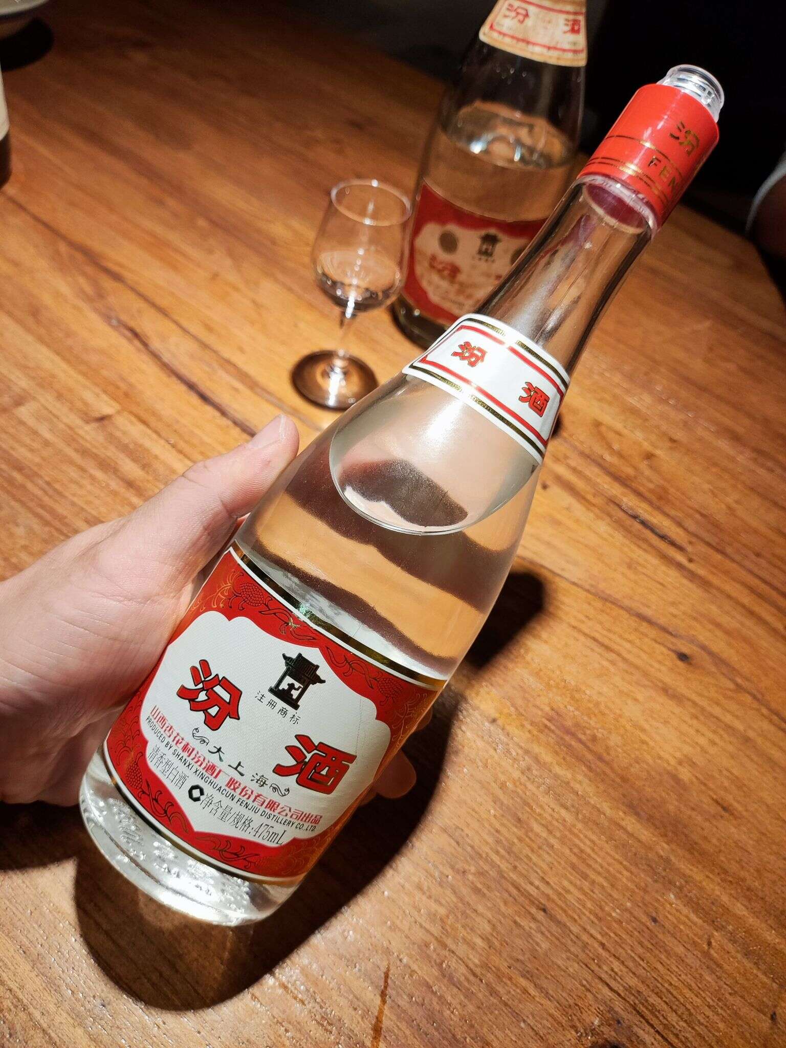 汾酒 红玻汾 42° 20221026 181314